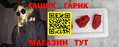 спайс Чебаркуль
