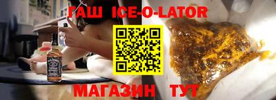 спайс Чебаркуль