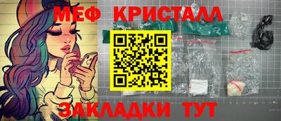метамфетамин Чебоксары