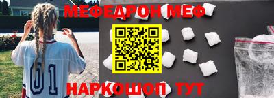 спайс Чебаркуль