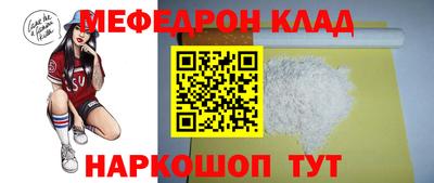 альфа пвп VHQ Чапаевск