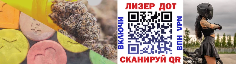Лсд 25 экстази кислота  Липецк 