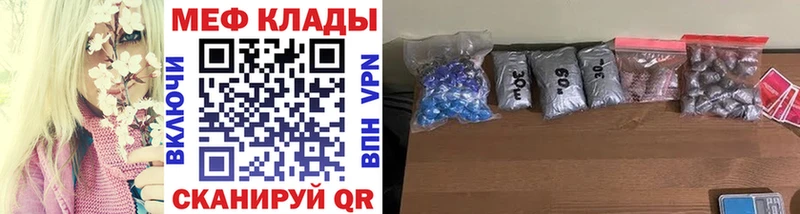 Мефедрон 4 MMC Липецк