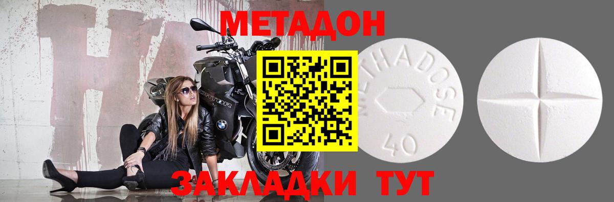 ГАШИШ Липецк