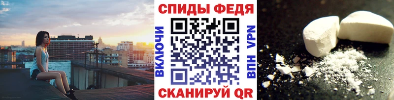 МЕТАМФЕТАМИН пудра  Липецк 