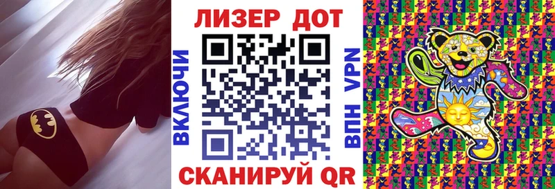 хочу   Липецк  Марки NBOMe 1,5мг 
