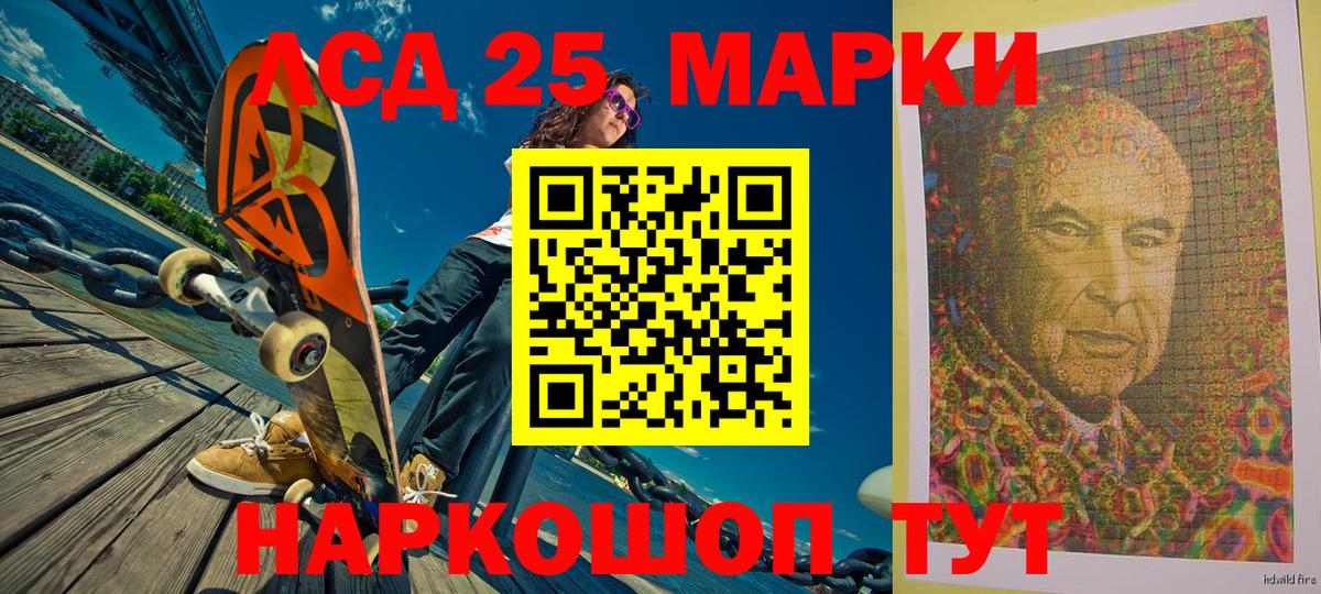 Марки NBOMe  Вход с VPN  Липецк  Наркотические марки 1,8мг  Наркотические марки 1,8мг 