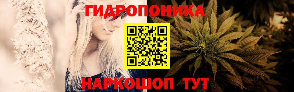 Липецк  Канабис тримм  Каннабис MAZAR  Марихуана MAZAR  МАРИХУАНА OG Kush  Вход с VPN 